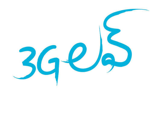 3G Love movie logo